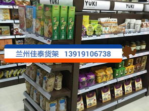 定西倉儲貨架 品質優越的超市貨架出售，助力超市高效運營