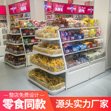 超市貨架 現(xiàn)代零售空間的無聲導(dǎo)購員